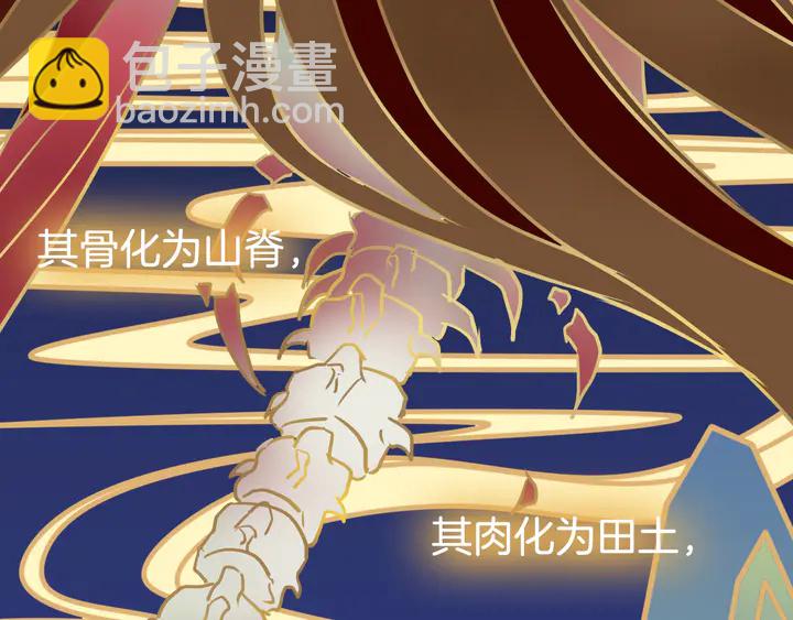 第48话 合体技(1/2)-第54话