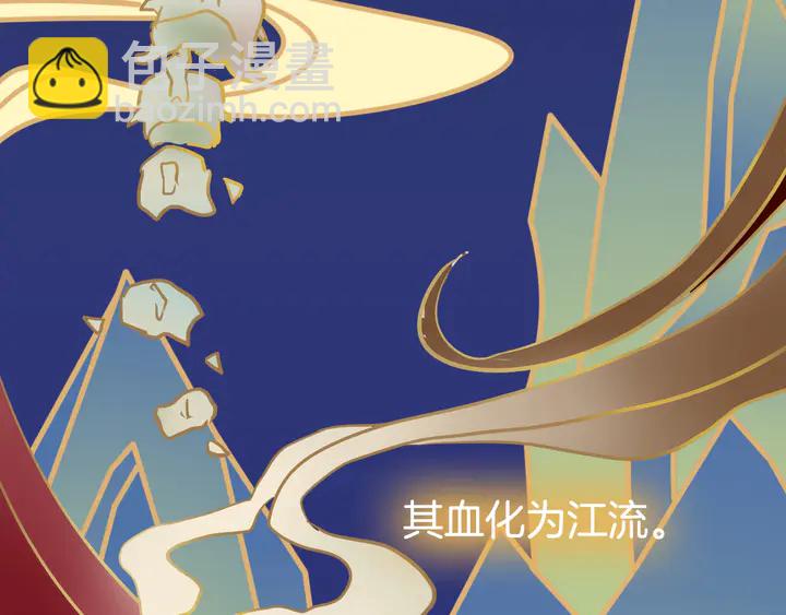 第48话 合体技(1/2)-第54话