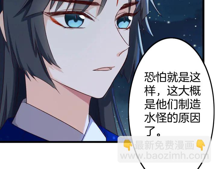 第48话 合体技(1/2)-第54话