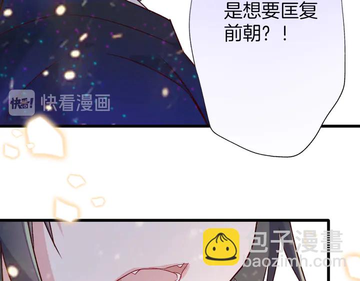 第50话 两位皇子(1/3)-第56话