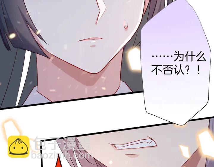 第50话 两位皇子(1/3)-第56话