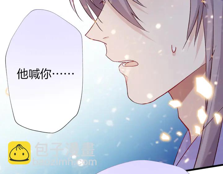 第50话 两位皇子(1/3)-第56话