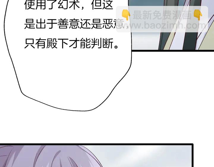 第52话 各自的想法(1/3)-第58话