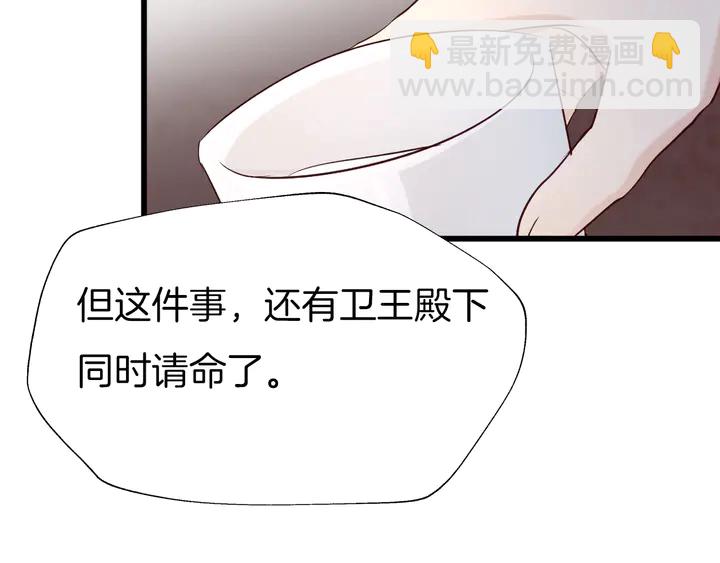 第52话 各自的想法(1/3)-第58话