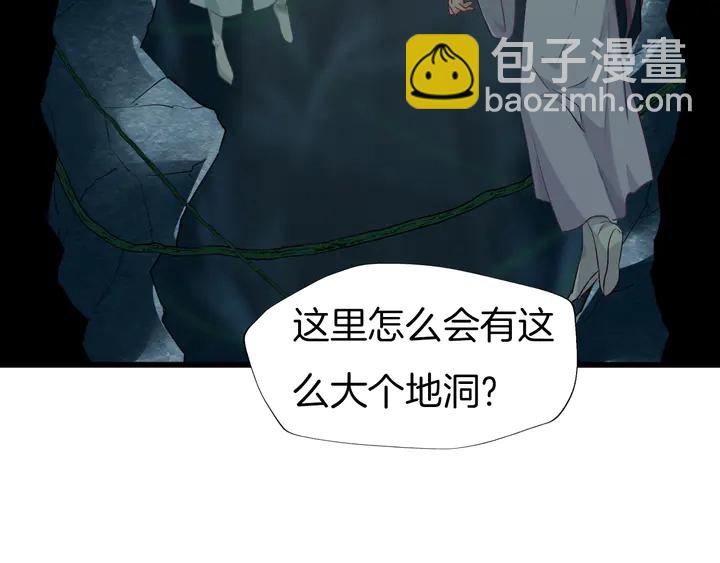 第54话 身不由己(1/2)-第60话