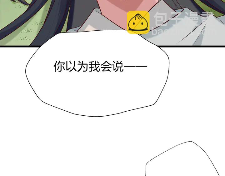 第54话 身不由己(1/2)-第60话