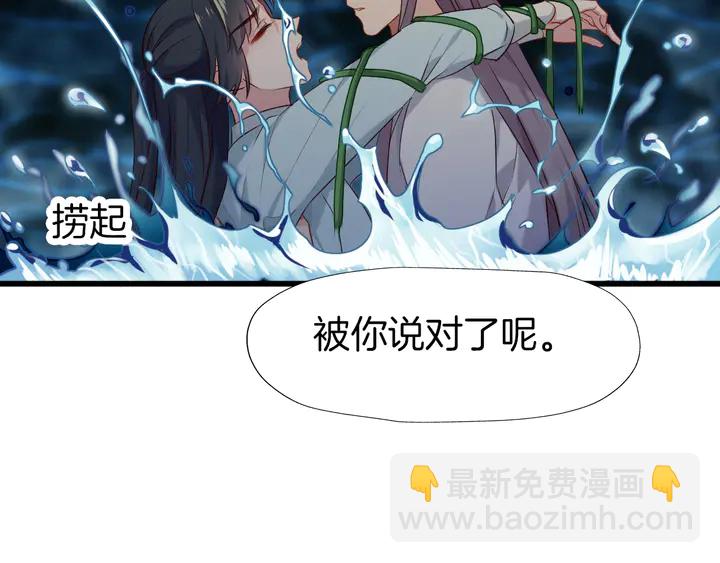 第55话 一路相伴(1/2)-第62话