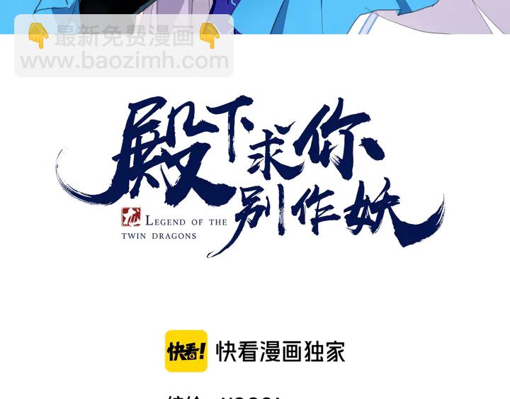 第55话 一路相伴(1/2)-第62话