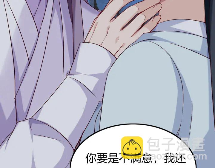第55话 一路相伴(1/2)-第62话