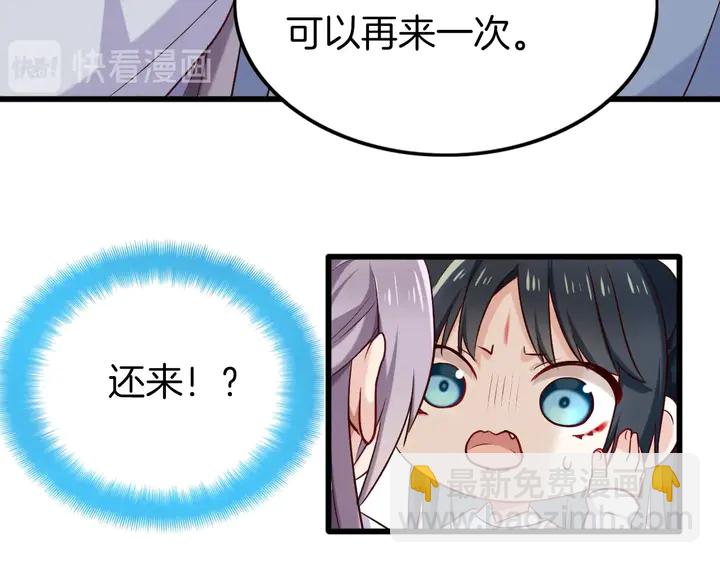 第55话 一路相伴(1/2)-第62话