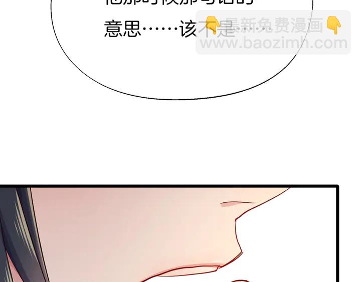第57话 七夕(1/3)-第64话