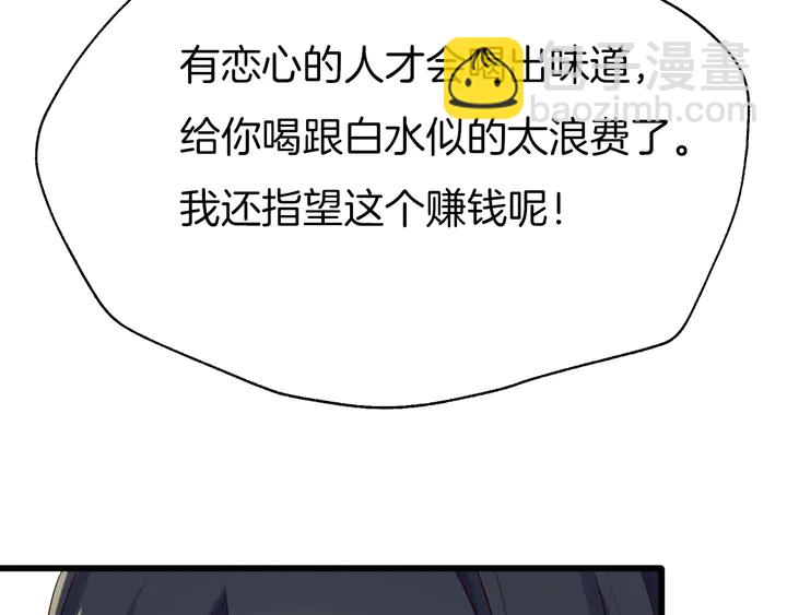 第57话 七夕(1/3)-第64话