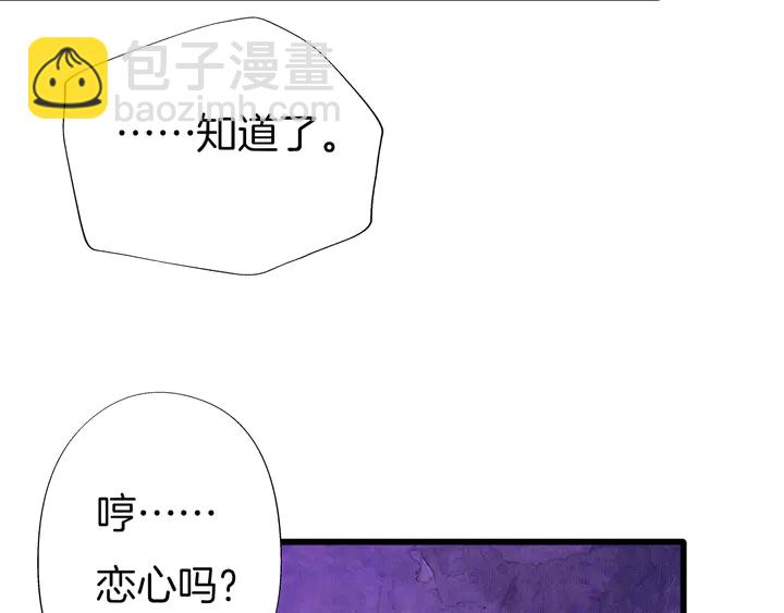 第57话 七夕(1/3)-第64话