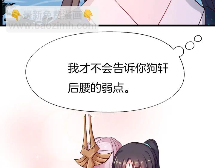 第59话 下落不明(1/3)-第66话