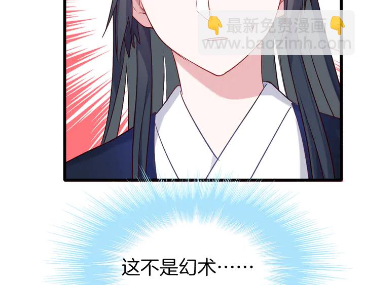 第59话 下落不明(1/3)-第66话
