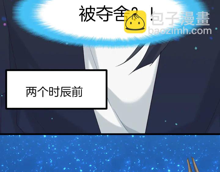 第59话 下落不明(1/3)-第66话