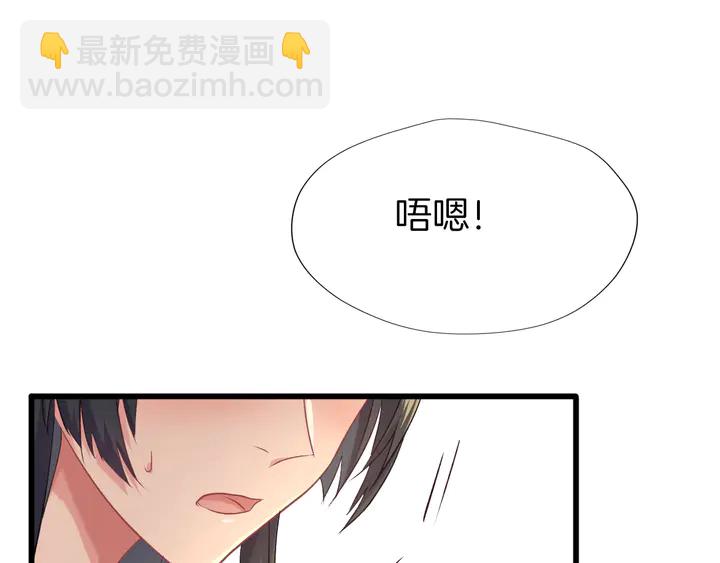 第61话 狼的本性(1/2)-第68话