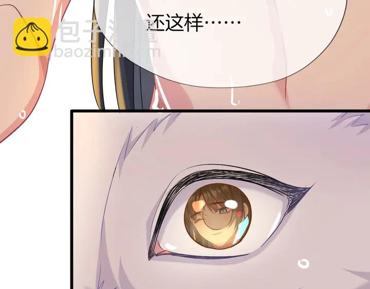 第61话 狼的本性(1/2)-第68话