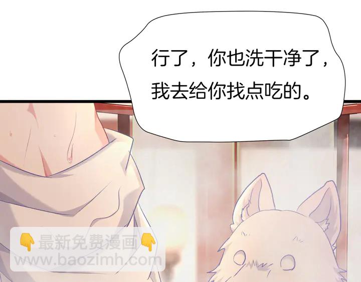 第61话 狼的本性(1/2)-第68话