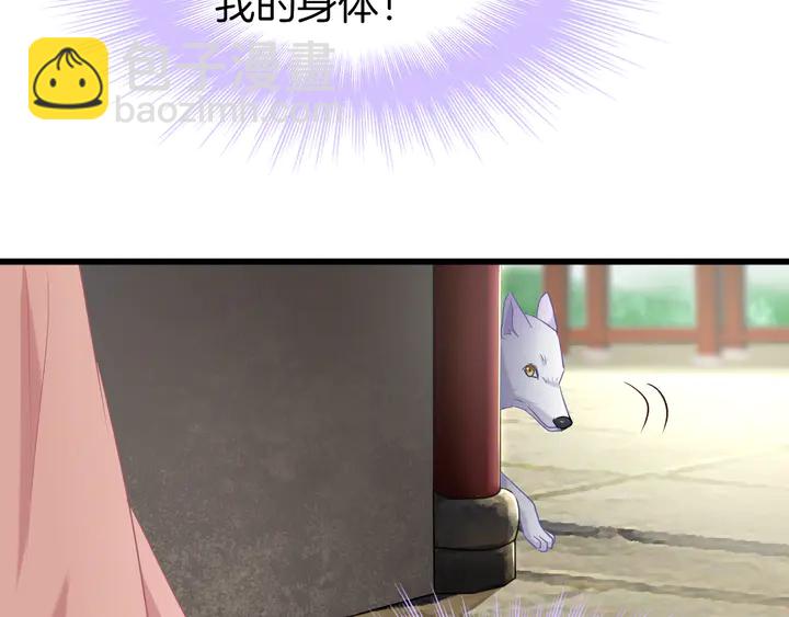 第61话 狼的本性(1/2)-第68话