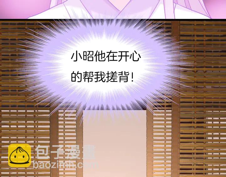 第61话 狼的本性(1/2)-第68话