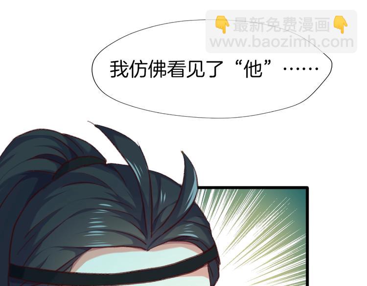 第七话 暴躁狐狸(1/2)-第8话