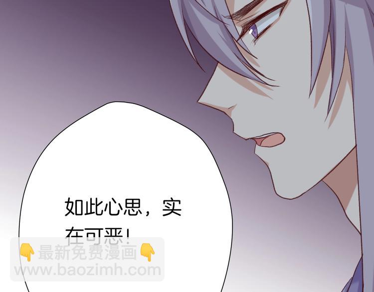 第七话 暴躁狐狸(1/2)-第8话
