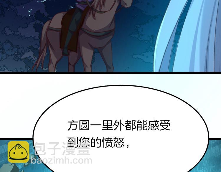 第七话 暴躁狐狸(1/2)-第8话