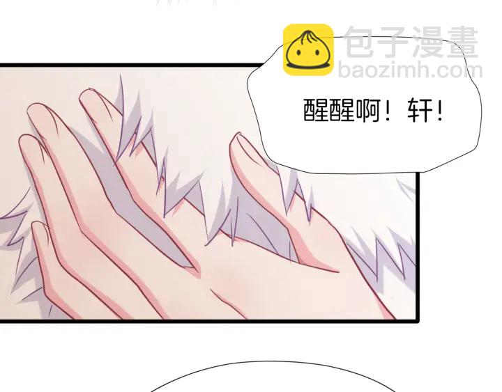 第63话 毒药猫(1/2)-第70话