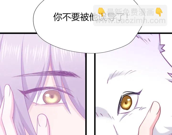 第63话 毒药猫(1/2)-第70话