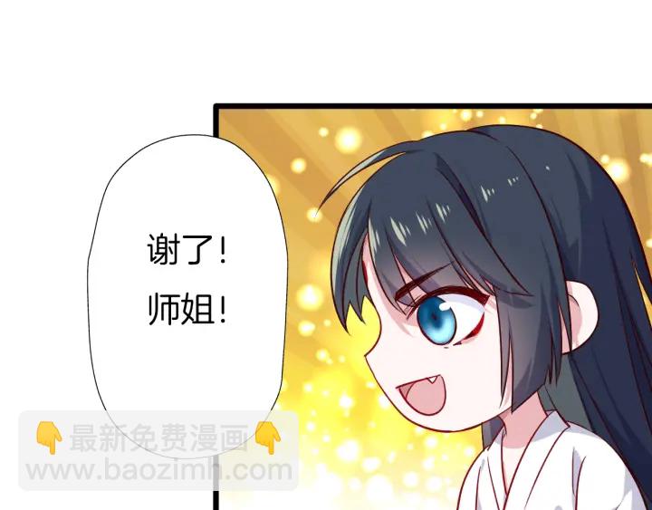 第65话 欢迎回来(1/2)-第72话