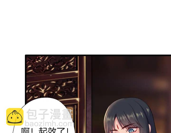 第65话 欢迎回来(1/2)-第72话