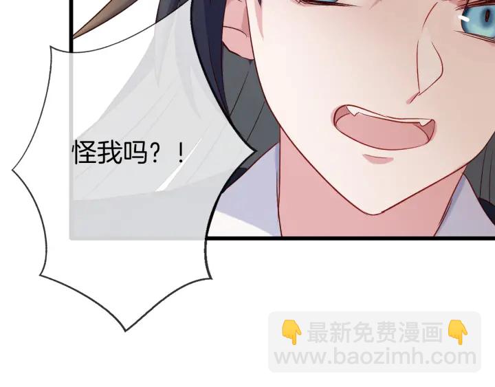 第67话 心上人(1/2)-第74话