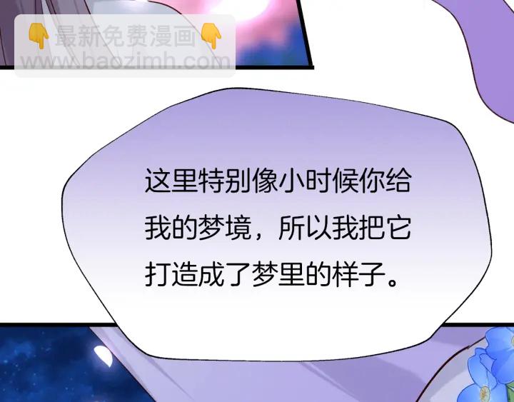 第69话 约会(1/2)-第76话