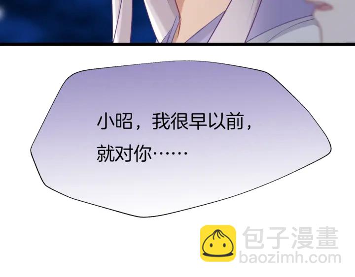 第69话 约会(1/2)-第76话
