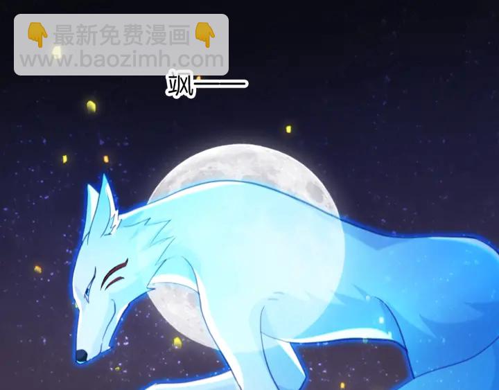 第71话 阴错阳差(1/2)-第78话