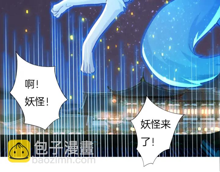 第71话 阴错阳差(1/2)-第78话