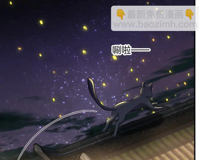 第71话 阴错阳差(1/2)-第78话