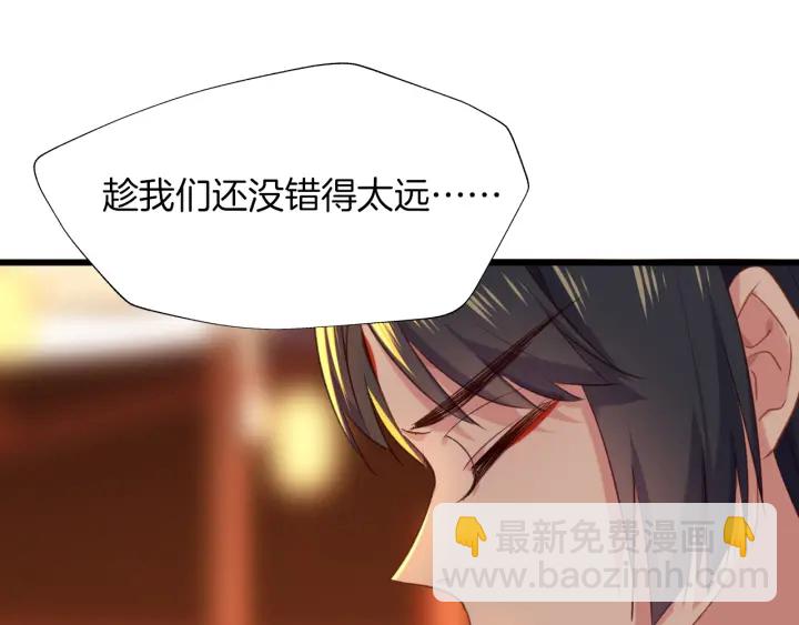 第71话 阴错阳差(1/2)-第78话
