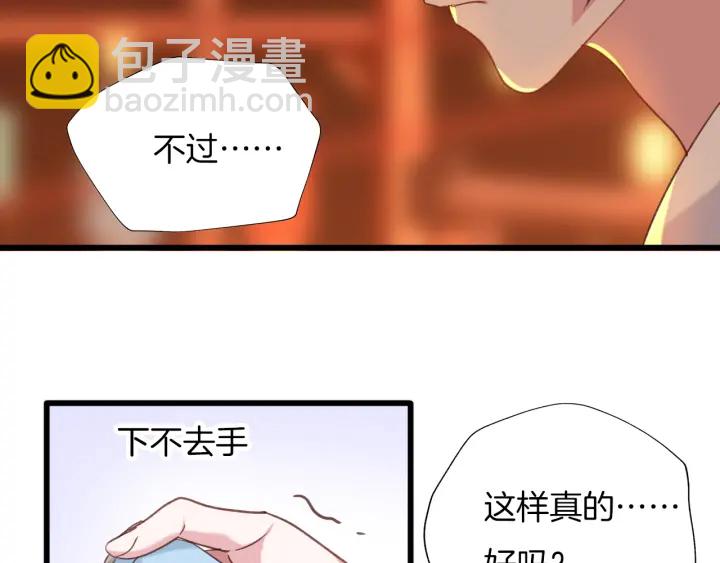 第71话 阴错阳差(1/2)-第78话