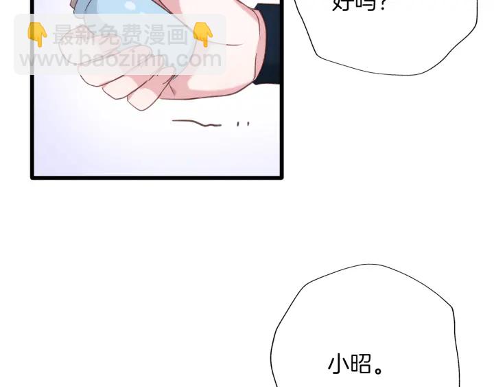 第71话 阴错阳差(1/2)-第78话