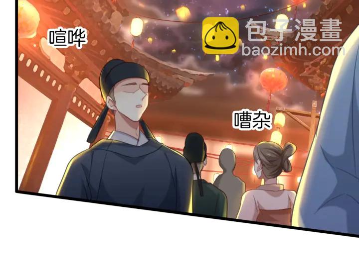 第71话 阴错阳差(1/2)-第78话