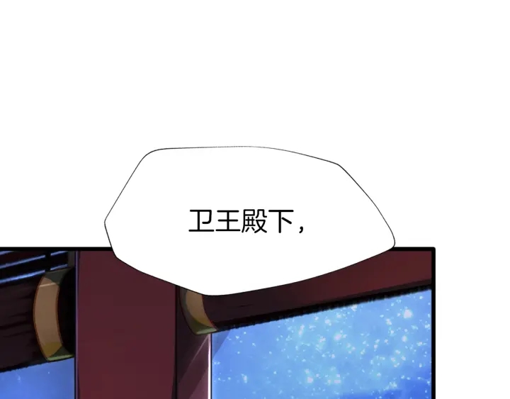 第73话 失恋同盟(1/2)-第80话