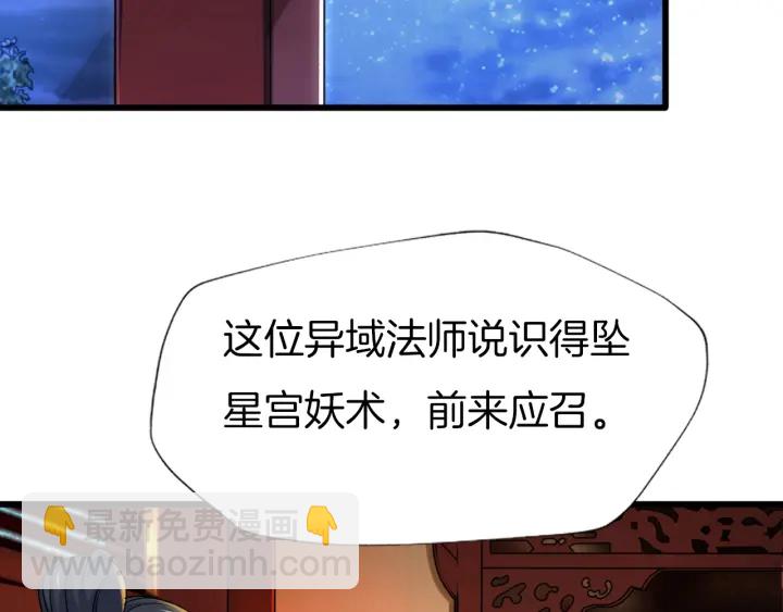 第73话 失恋同盟(1/2)-第80话