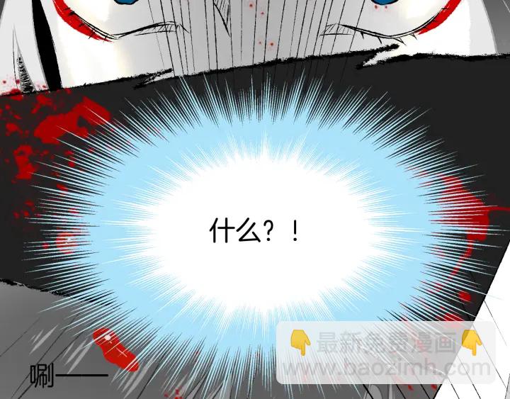 第73话 失恋同盟(1/2)-第80话