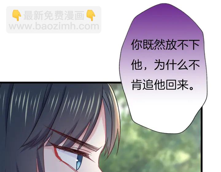 第75话 出师不利？(1/2)-第82话