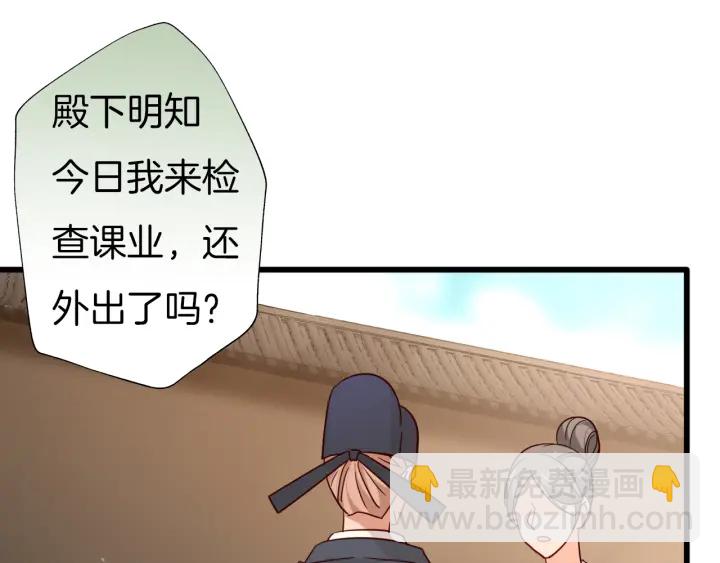 第75话 出师不利？(1/2)-第82话