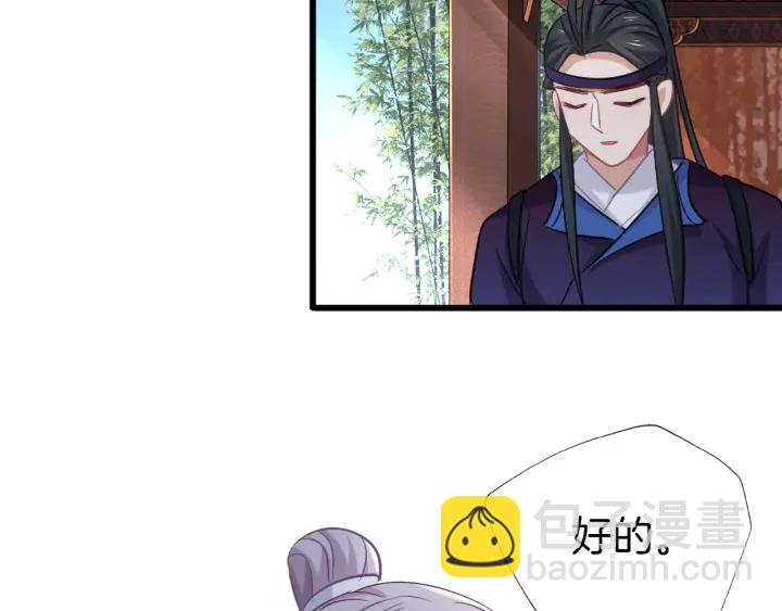 第75话 出师不利？(1/2)-第82话