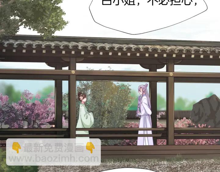 第75话 出师不利？(1/2)-第82话