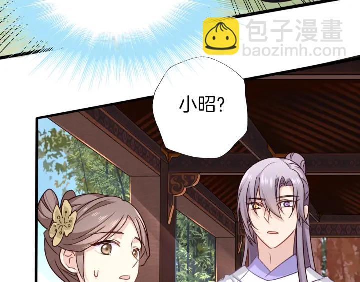 第75话 出师不利？(1/2)-第82话